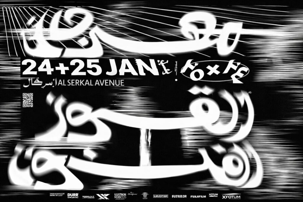 Quoz Arts Fest 2026: Dubai’s Biggest Creative Playground Returns