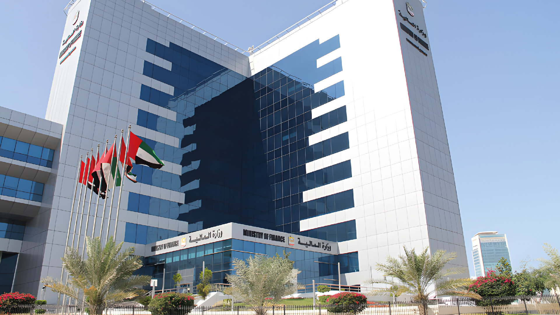 UAE to Introduce Major VAT Changes