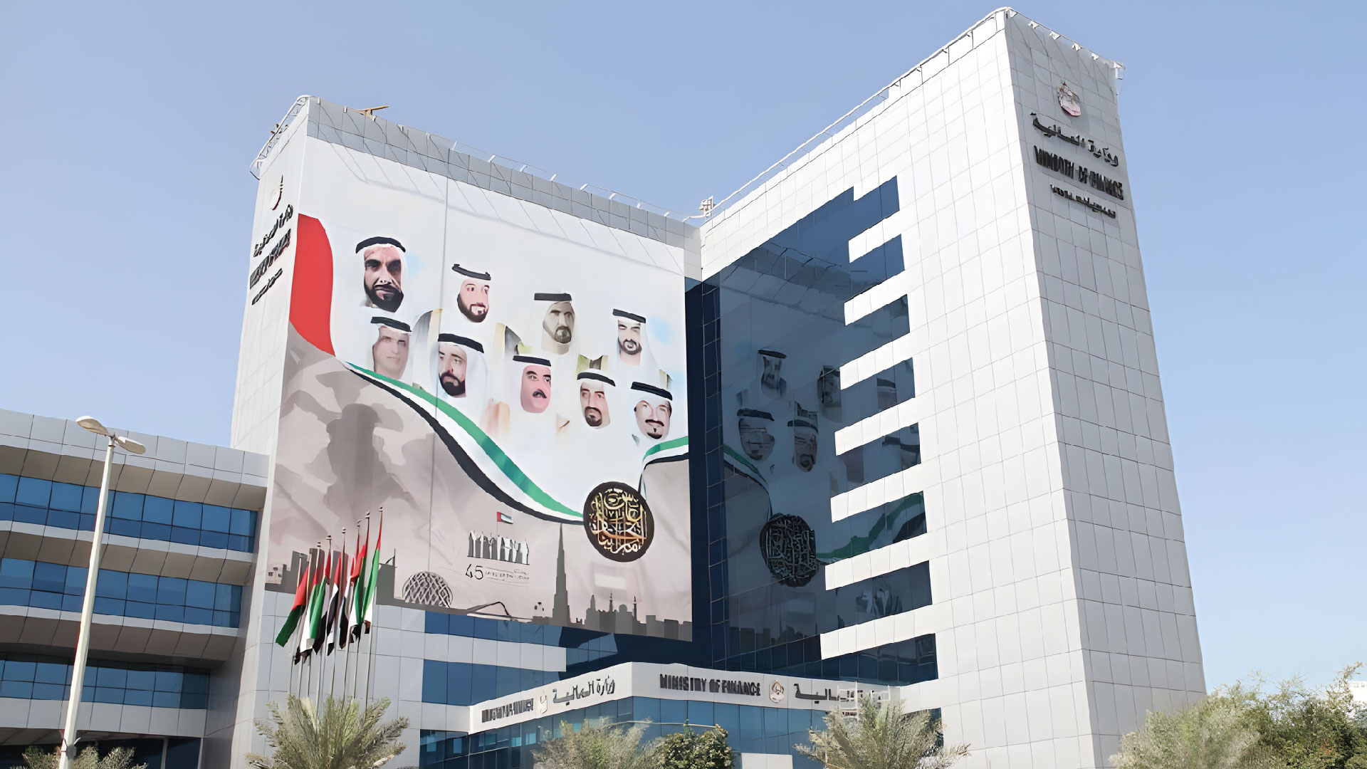 UAE VAT Changes 2026: What Businesses Must Know