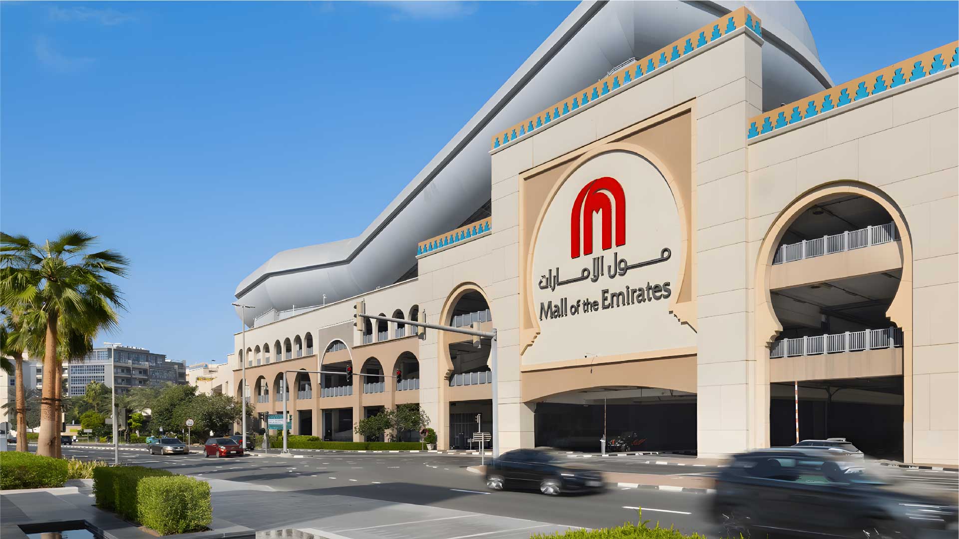 Mall of the Emirates Update