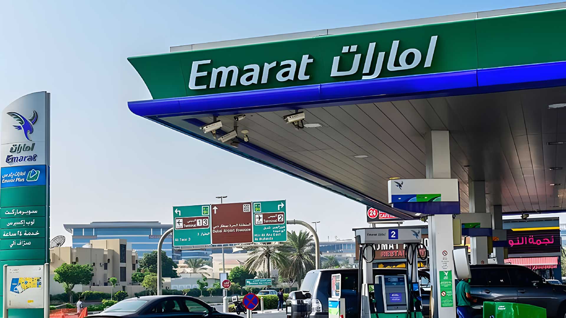 UAE Fuel Rewards Go Real Estate