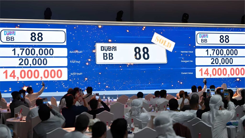 UAE Premium Number Plates