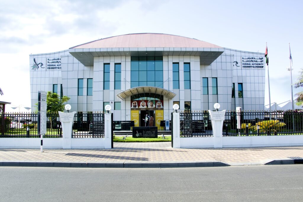 ICP Basma 15 Initiative UAE