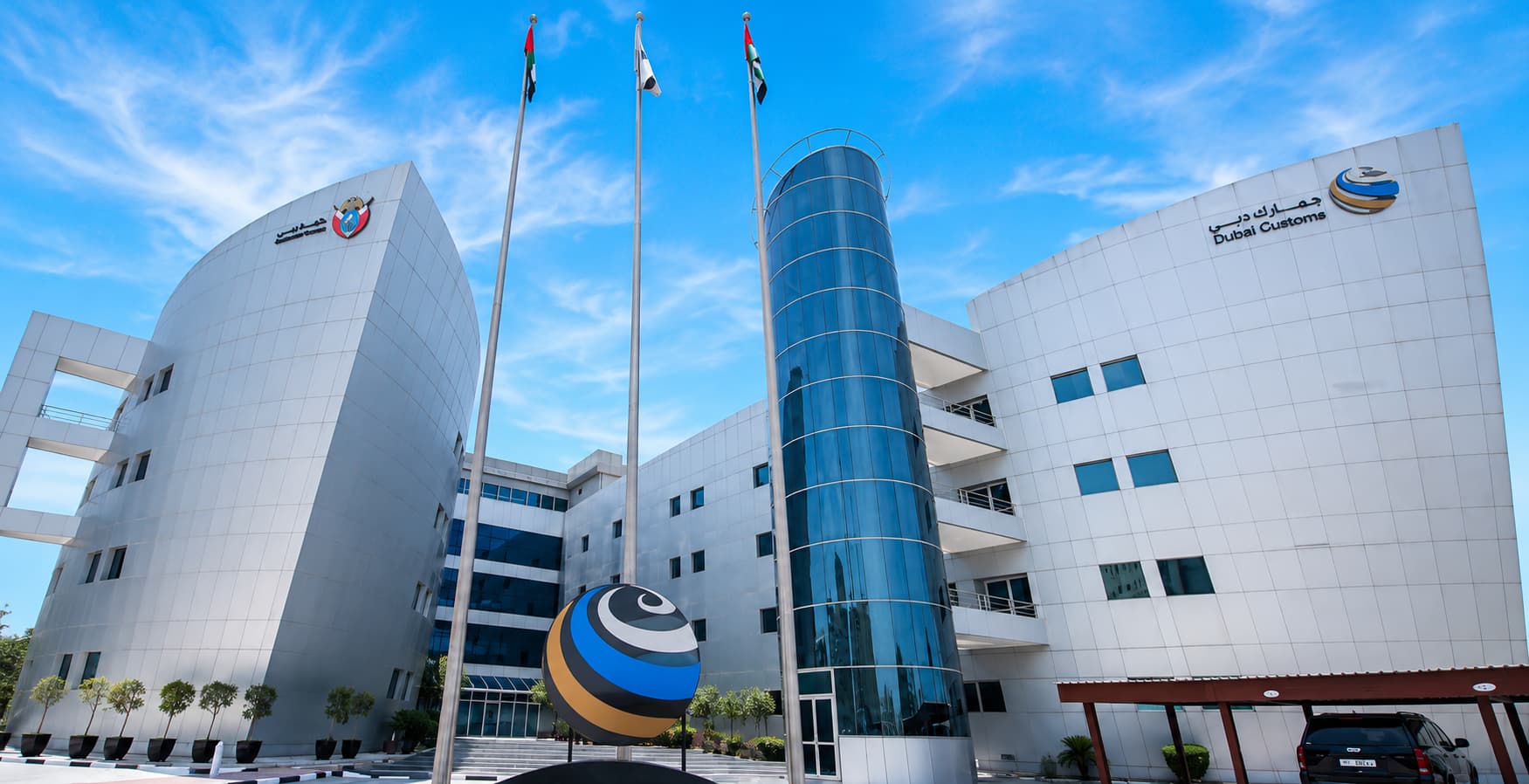 Dubai Customs Wins 3 Global Innovation Awards: A Milestone for World Trade